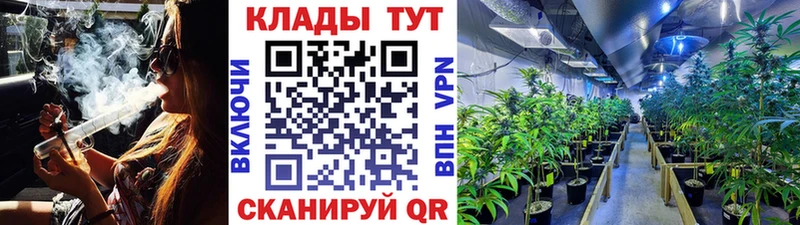 Как найти закладки Уржум АМФ Марихуана A-PVP Меф мяу мяу Кокаин ГАШ