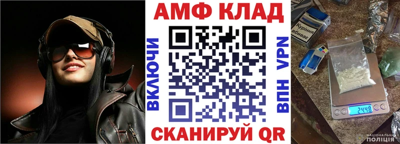 АМФЕТАМИН VHQ  Уржум 