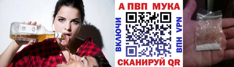 цена наркотик  Уржум  ОМГ ОМГ ссылки  Alpha PVP Crystall 
