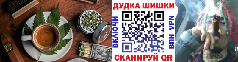 Cannafood марихуана Уржум