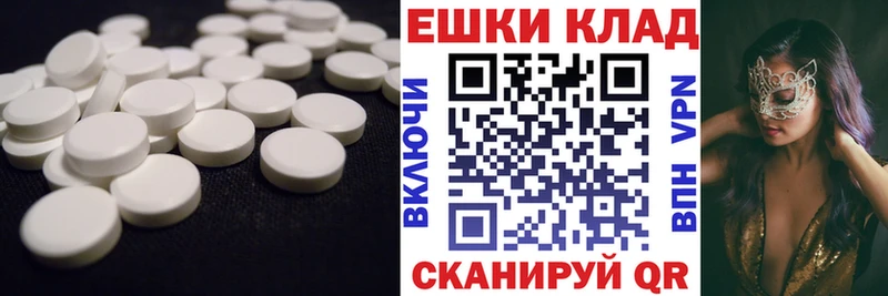 hydra как войти  даркнет сайт  Уржум  ЭКСТАЗИ TESLA 
