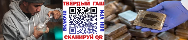 Гашиш Ice-O-Lator Уржум