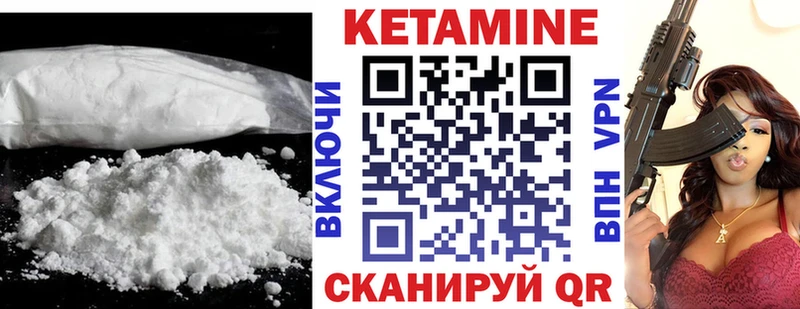 закладка  Уржум  MEGA онион  КЕТАМИН VHQ 
