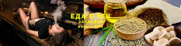 гидропоника Абинск