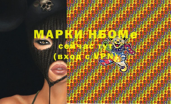 прущая мука Гусев