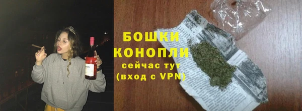 MDMA Premium VHQ Михайлов
