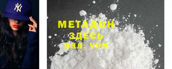 MDMA Premium VHQ Михайлов