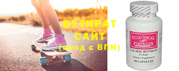соль ск Михайловск
