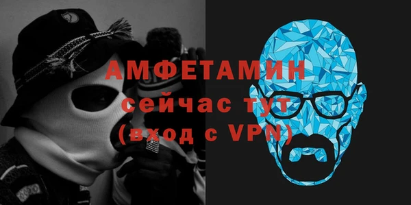 соль ск Михайловск