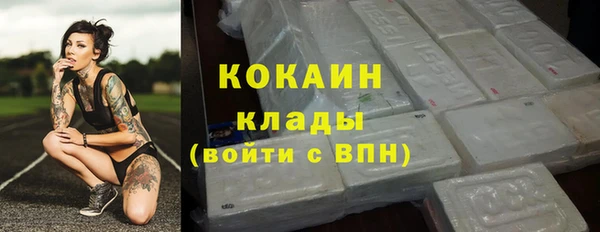 соль курить ск Абдулино