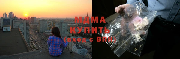 каннабис Гусиноозёрск