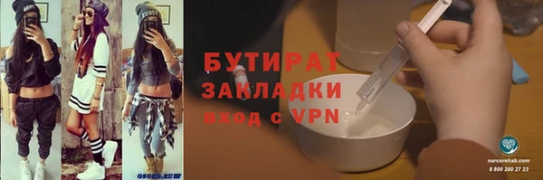 MDMA Premium VHQ Михайлов