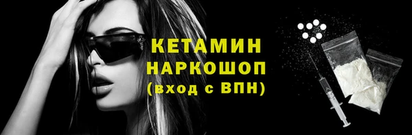 винт Гусь-Хрустальный