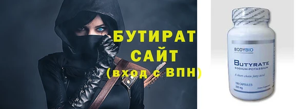 метадон Абаза