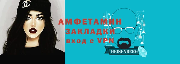 соль ск Михайловск