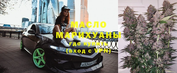 MDMA Premium VHQ Михайлов