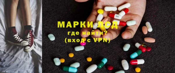 соль ск Михайловск