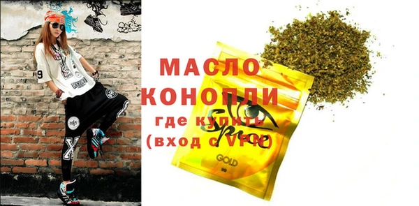прущая мука Михайловка