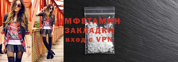MDMA Premium VHQ Михайлов