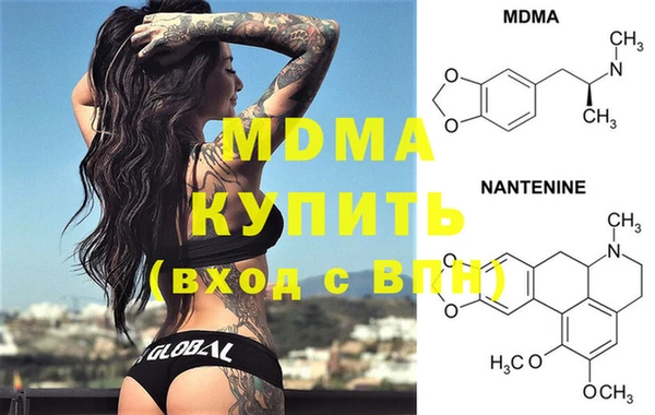 метадон Абаза