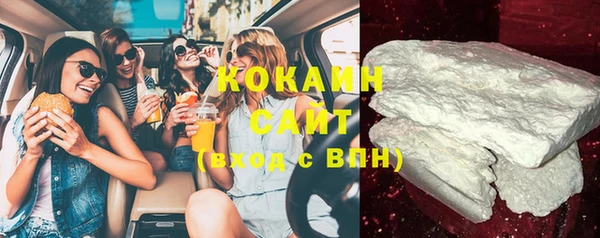 соль ск Михайловск
