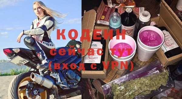 MDMA Premium VHQ Михайлов
