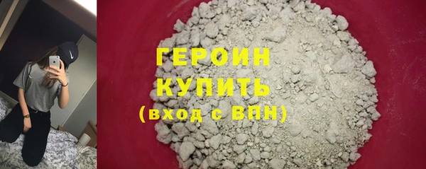 соль курить ск Абдулино