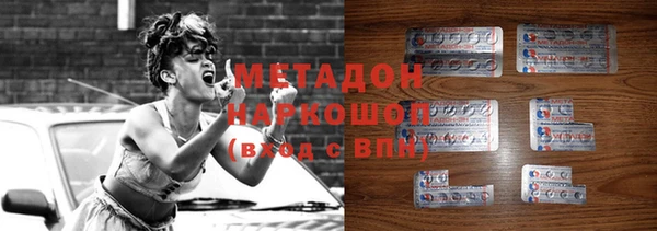 MDMA Premium VHQ Михайлов