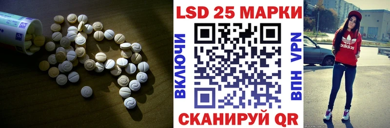 Лсд 25 экстази кислота купить наркоту Уржум