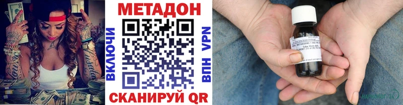 МЕТАДОН мёд Уржум