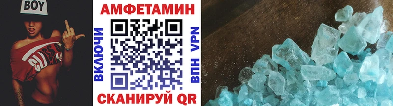 Метамфетамин винт  наркошоп  KRAKEN онион  Уржум 