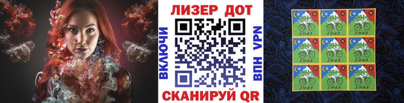 ссылка на мегу рабочий сайт  Уржум  Марки N-bome 1,8мг 